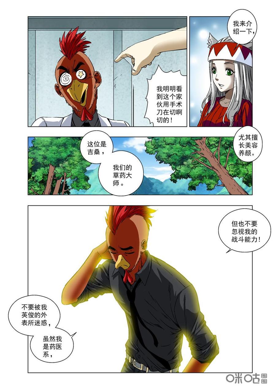 第 4 页