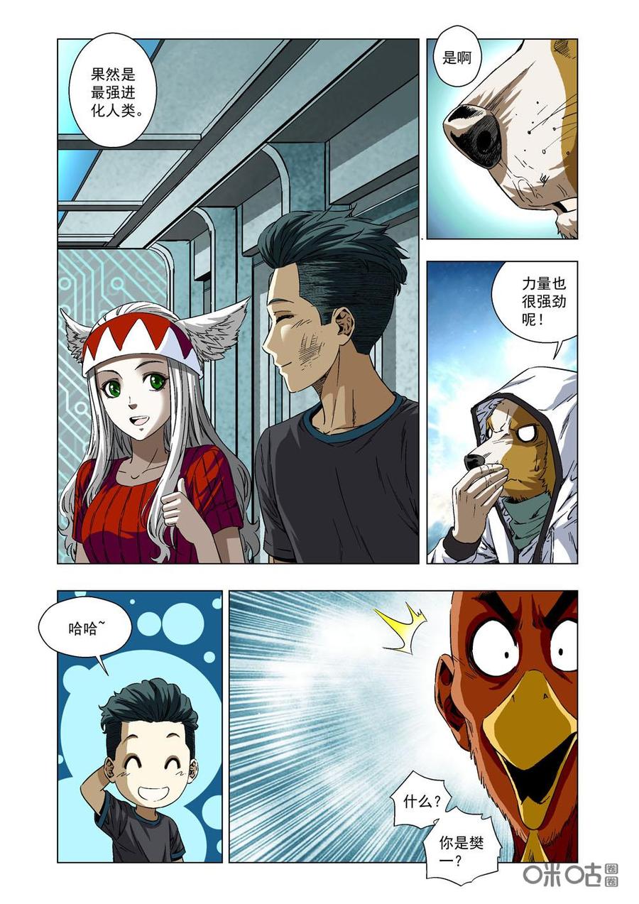 第 6 页