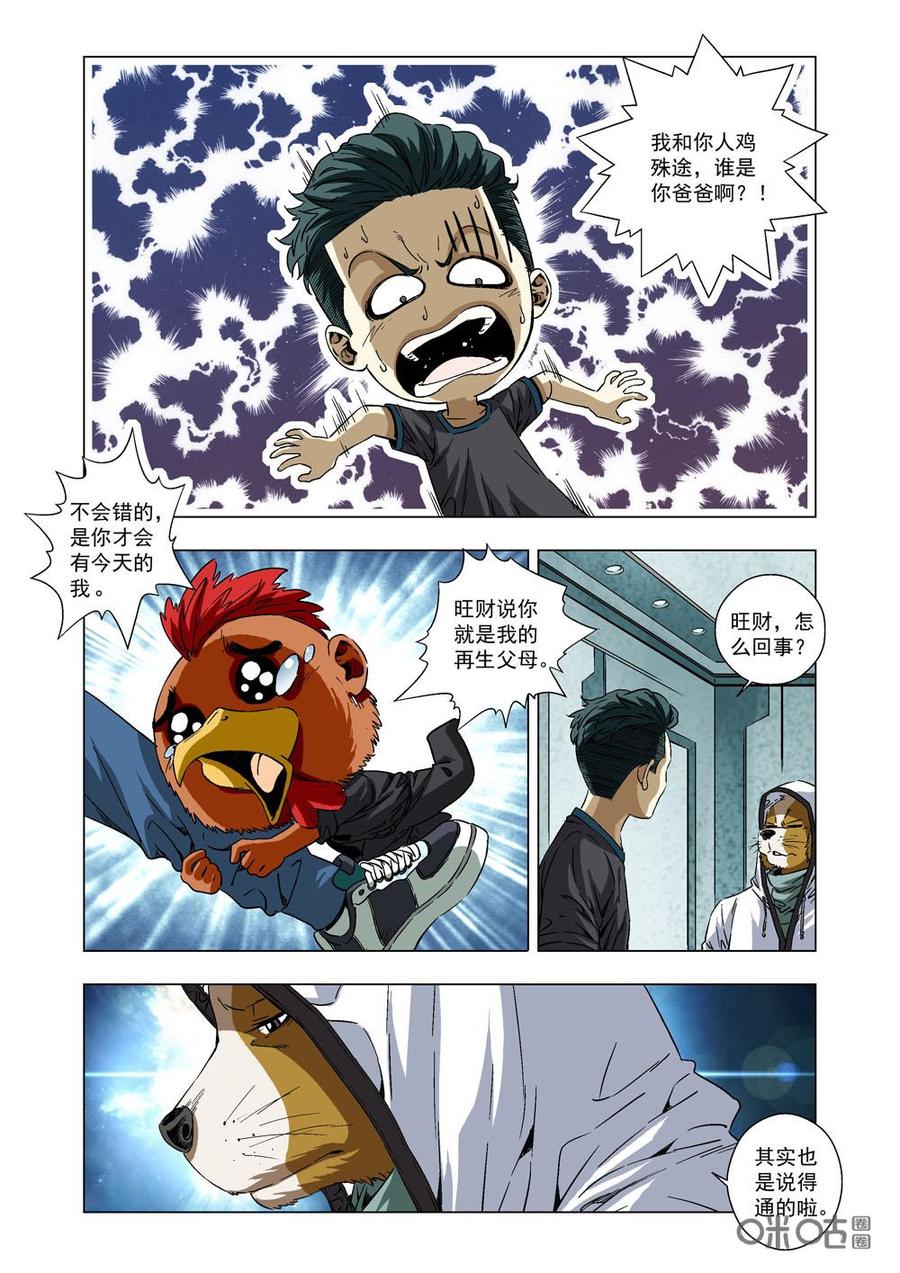第 8 页