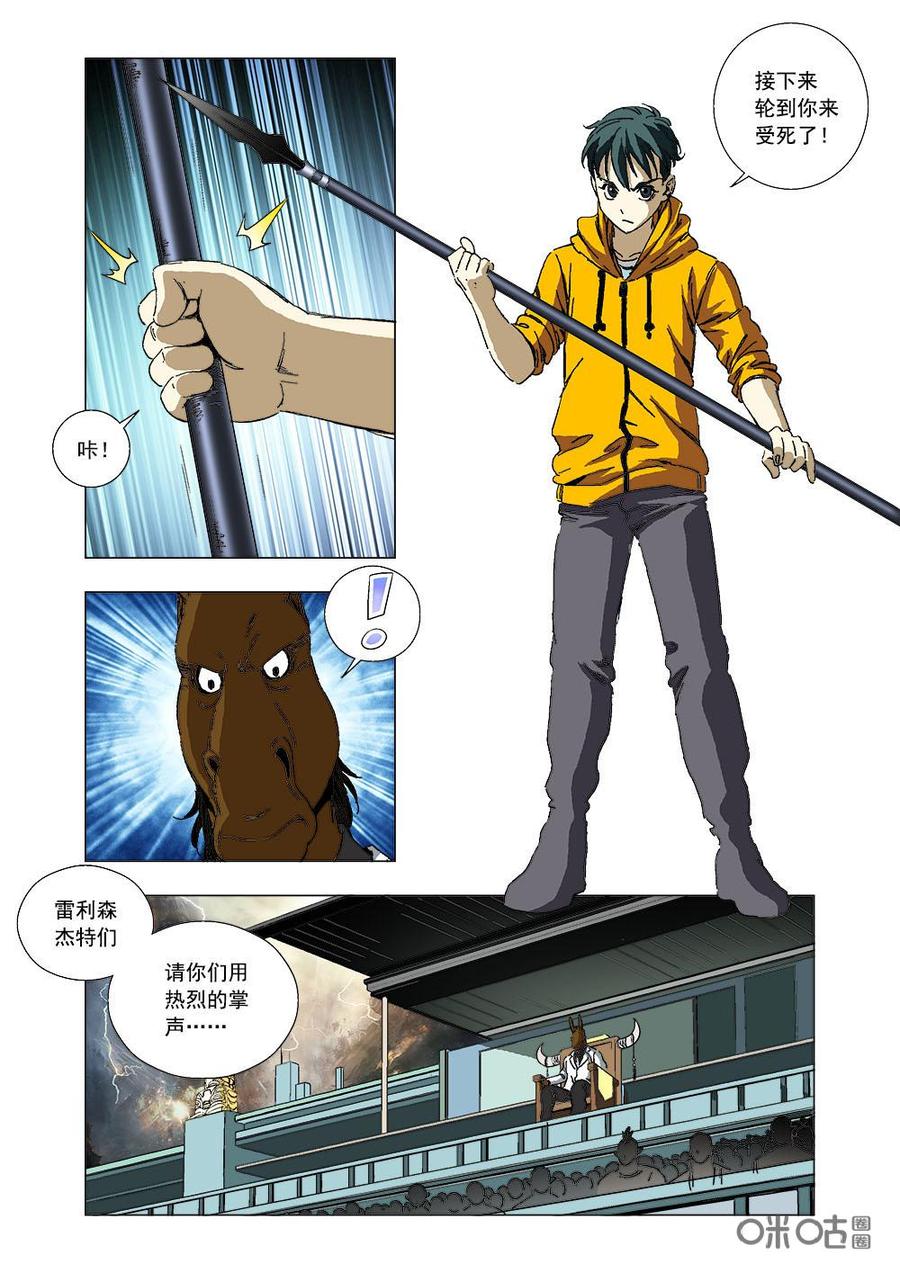 第 5 页