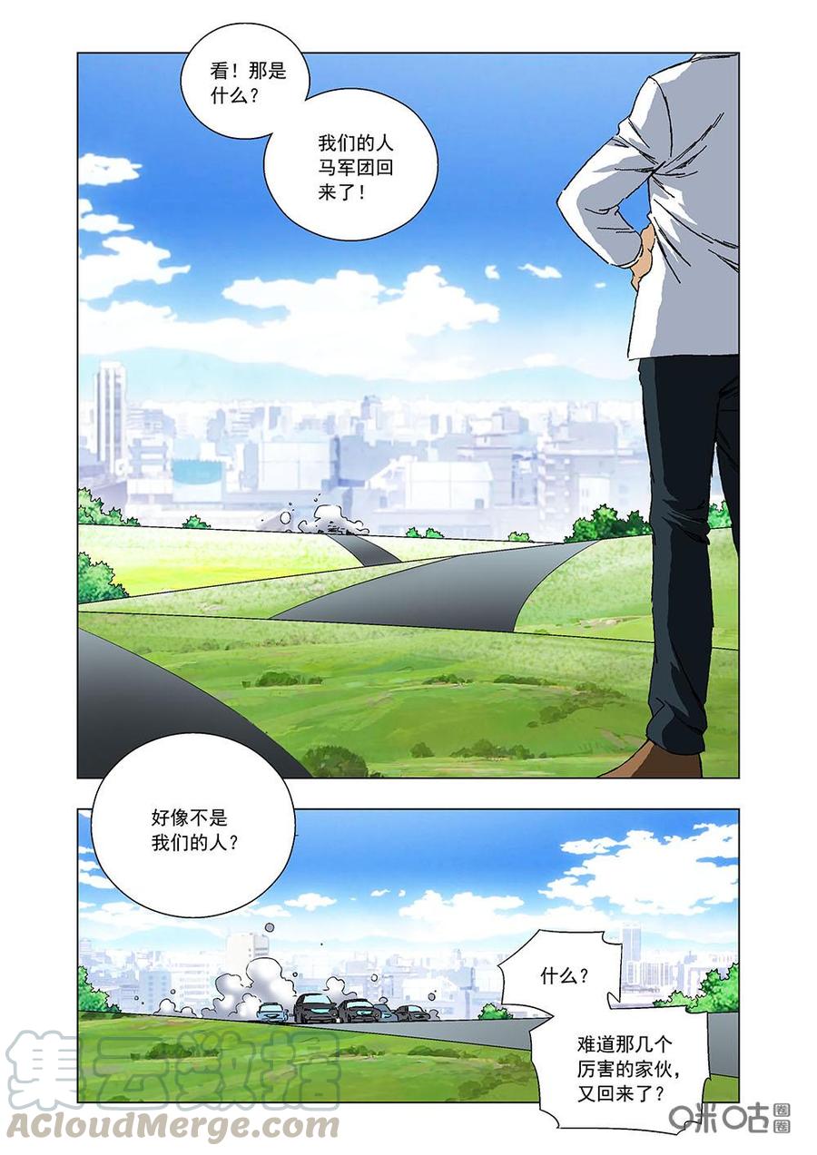 第 10 页