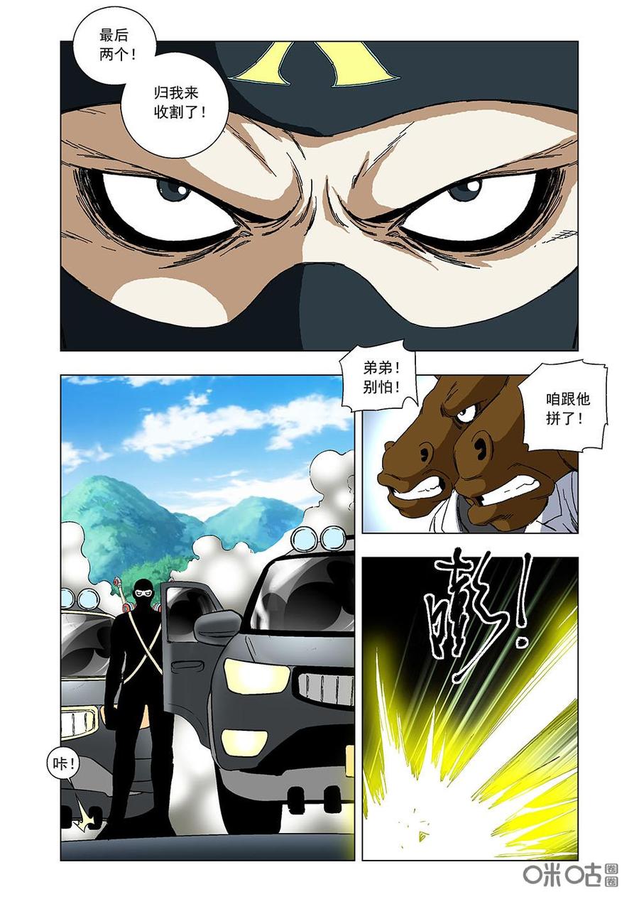 第 12 页