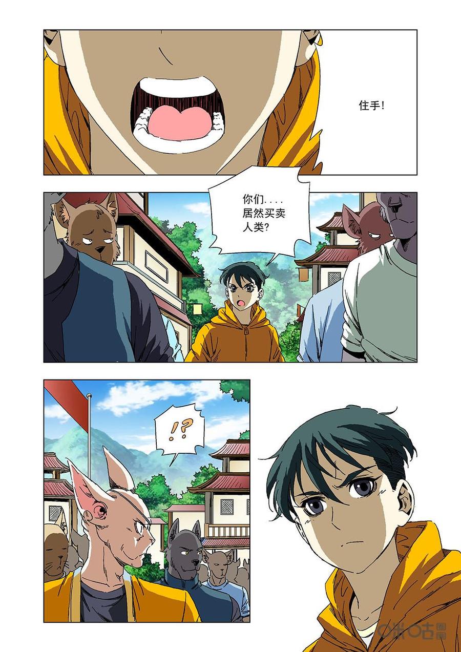 第 14 页