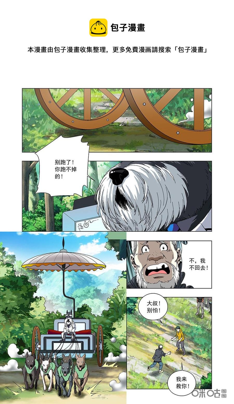 第 5 页