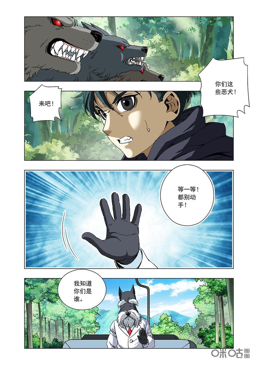 第 6 页