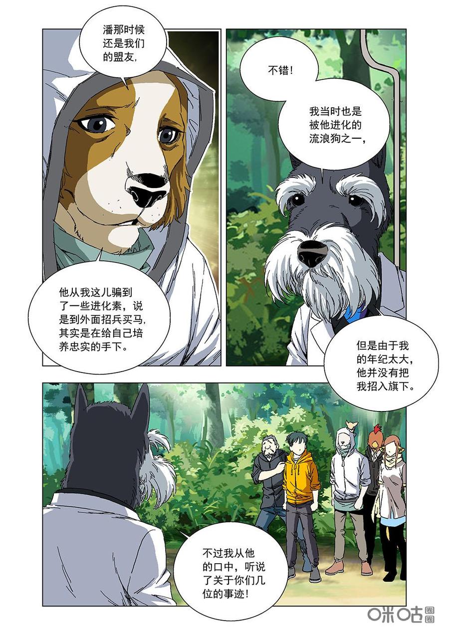 第 8 页