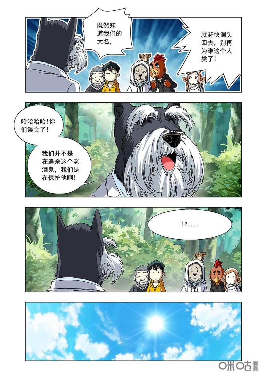 第 9 页