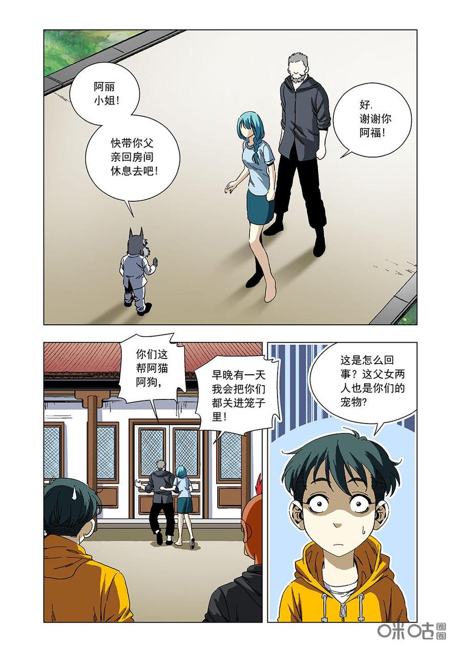 第 15 页