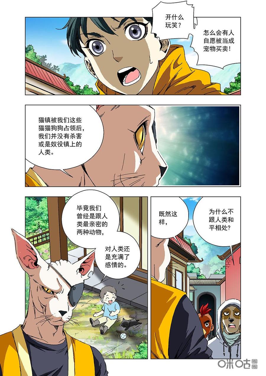第 3 页