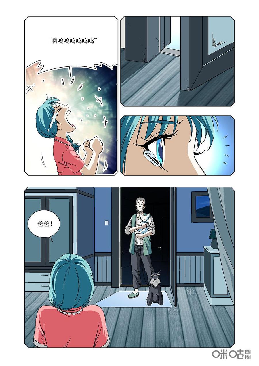 第 15 页