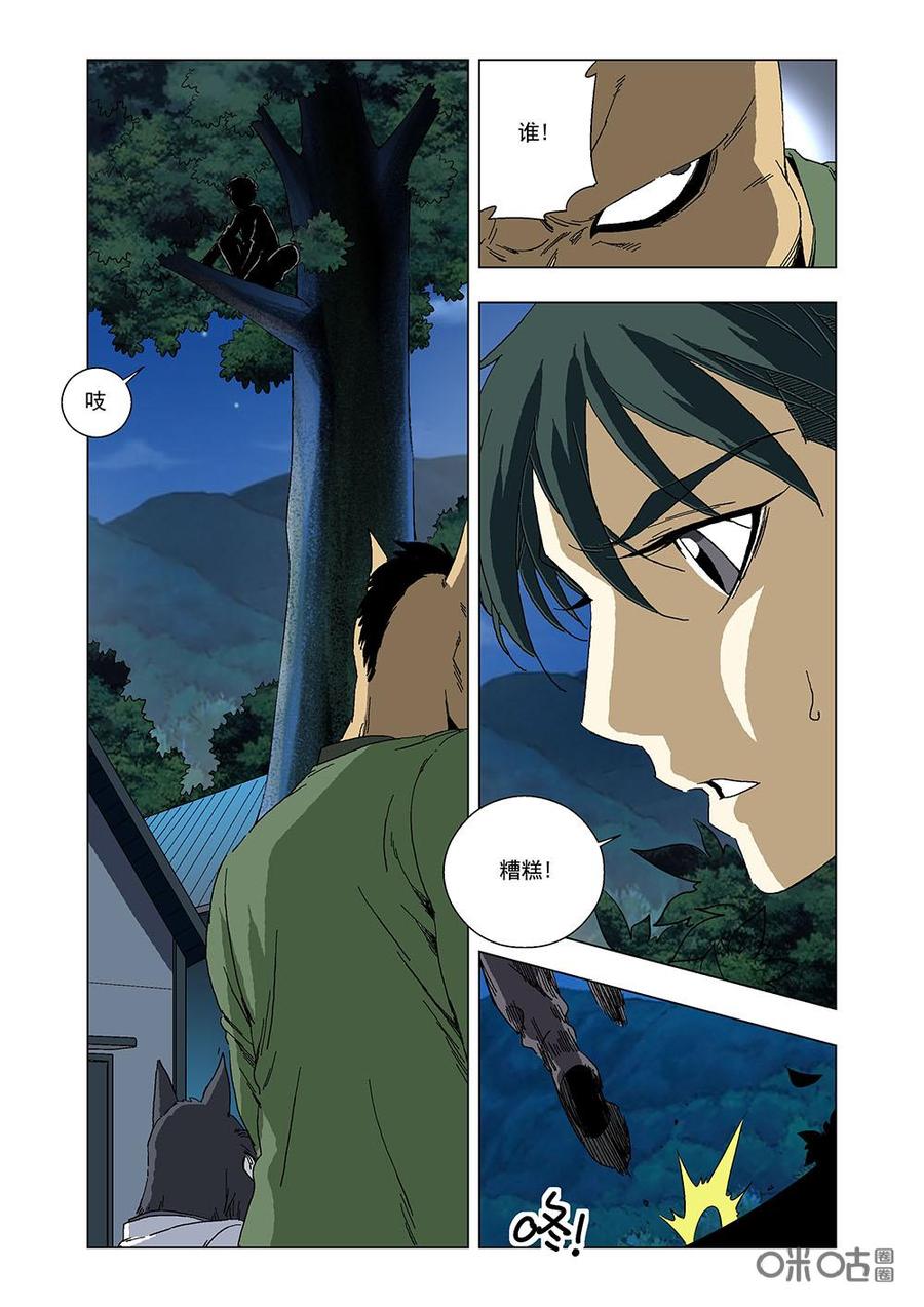 第 11 页