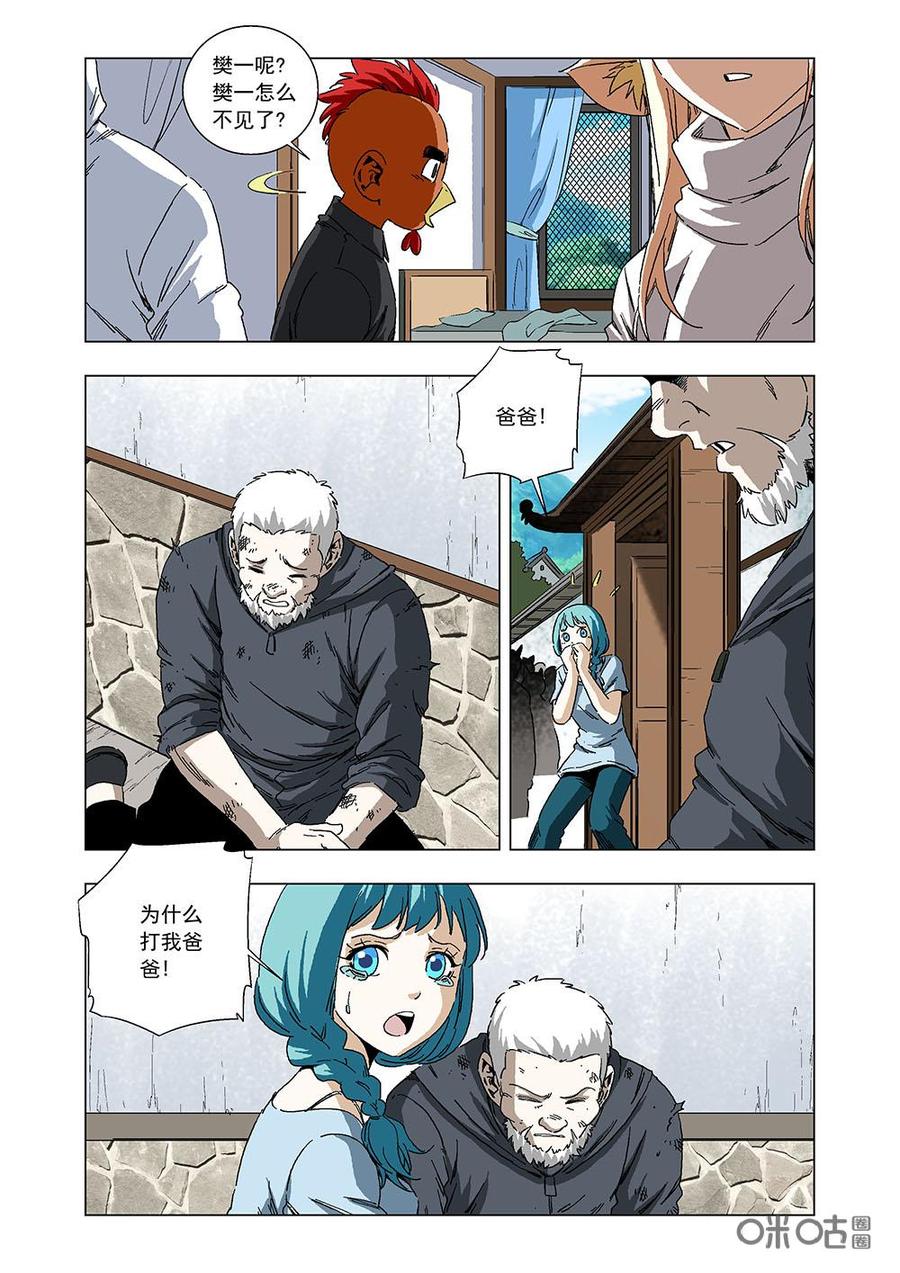 第 14 页