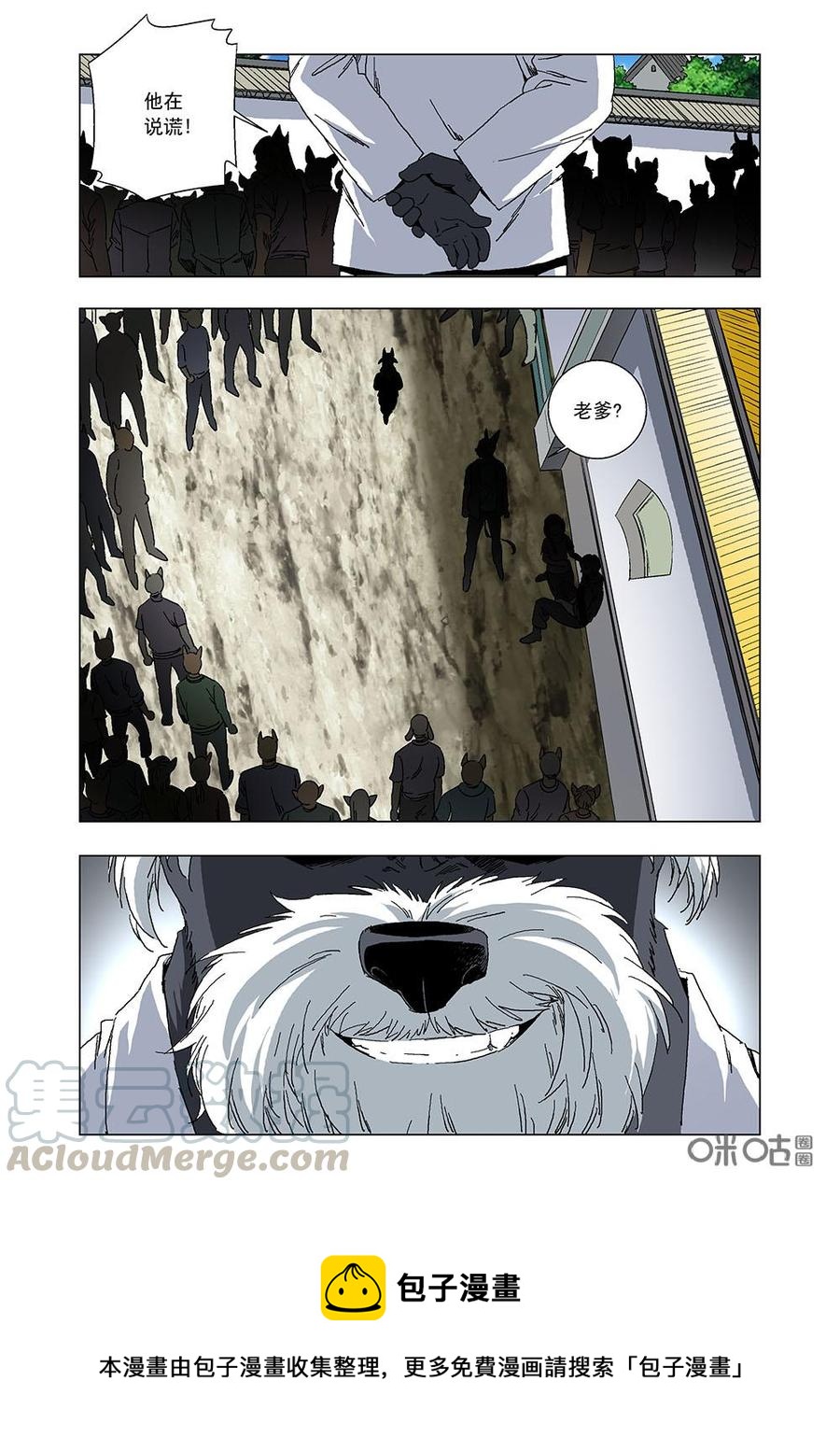 第 16 页