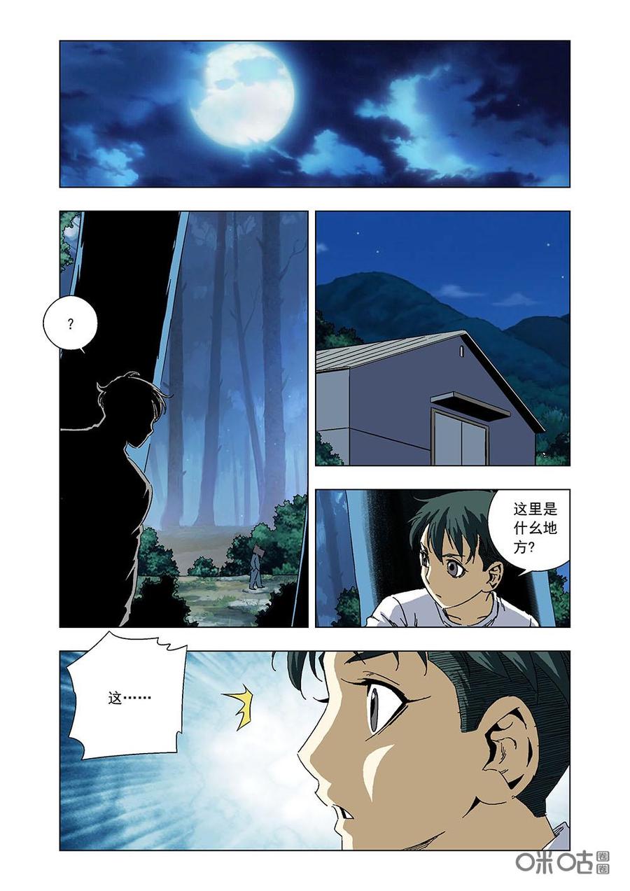 第 5 页