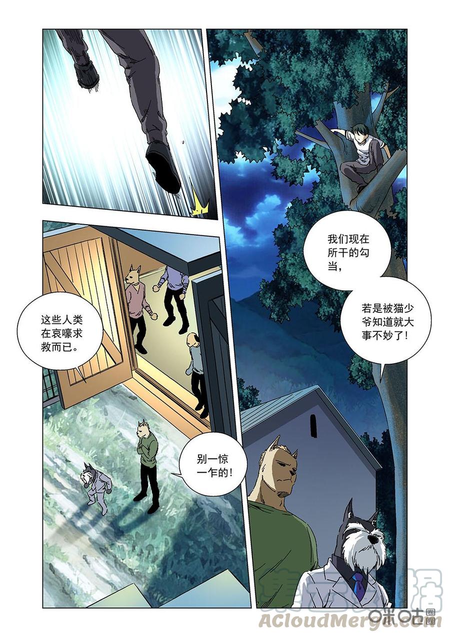 第 7 页