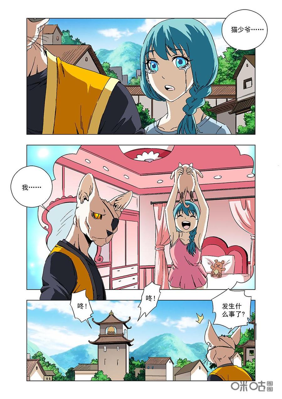 第 14 页