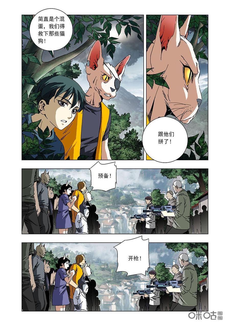 第 15 页