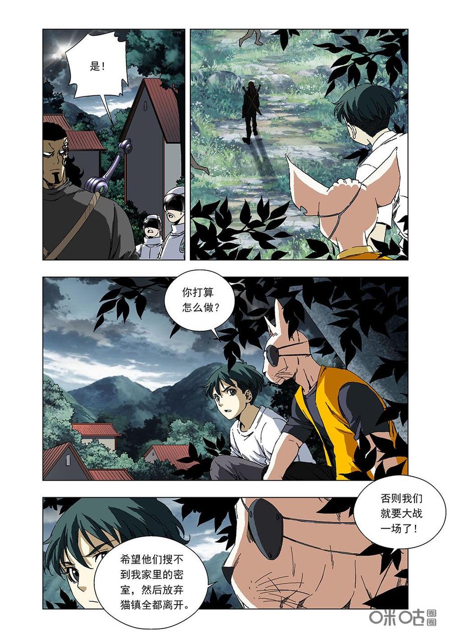 第 6 页