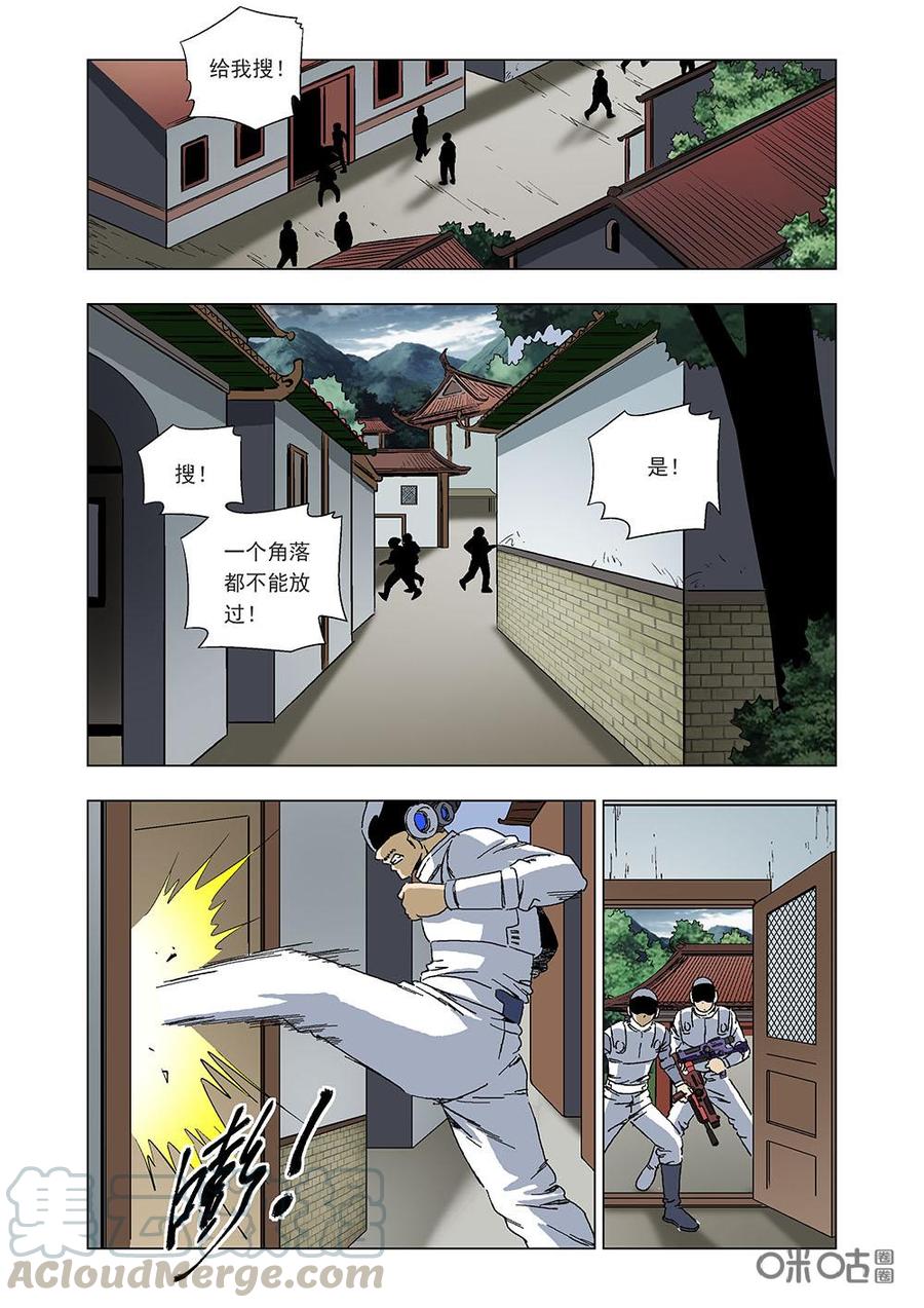 第 7 页