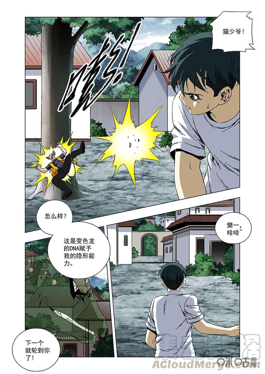 第 10 页