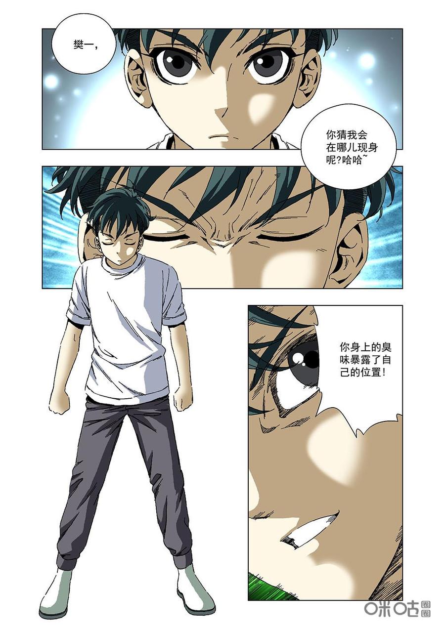 第 11 页