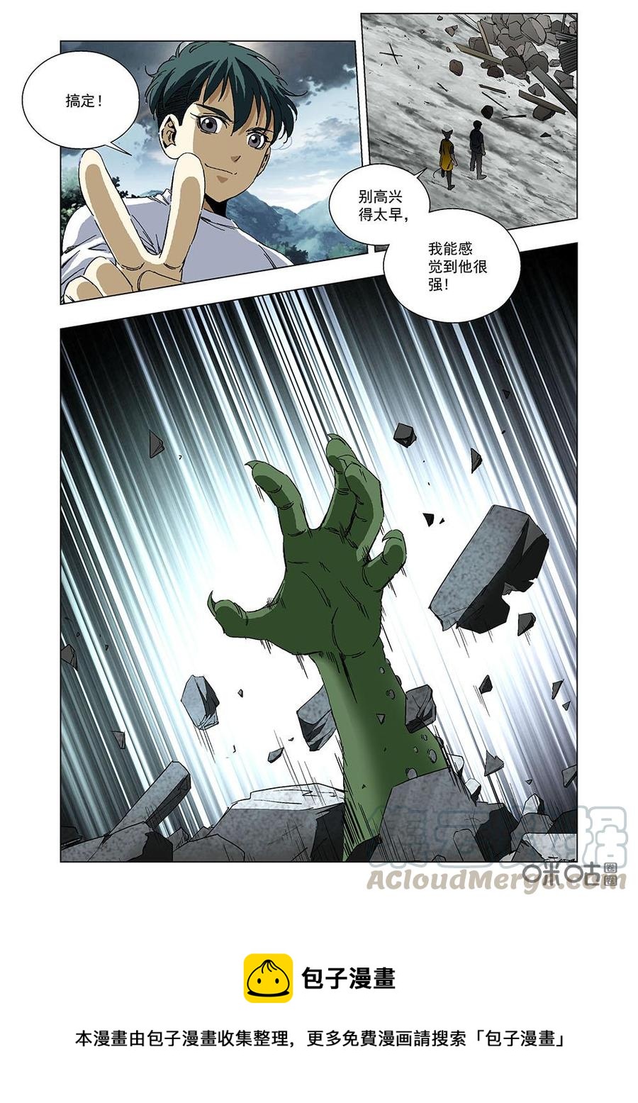 第 16 页