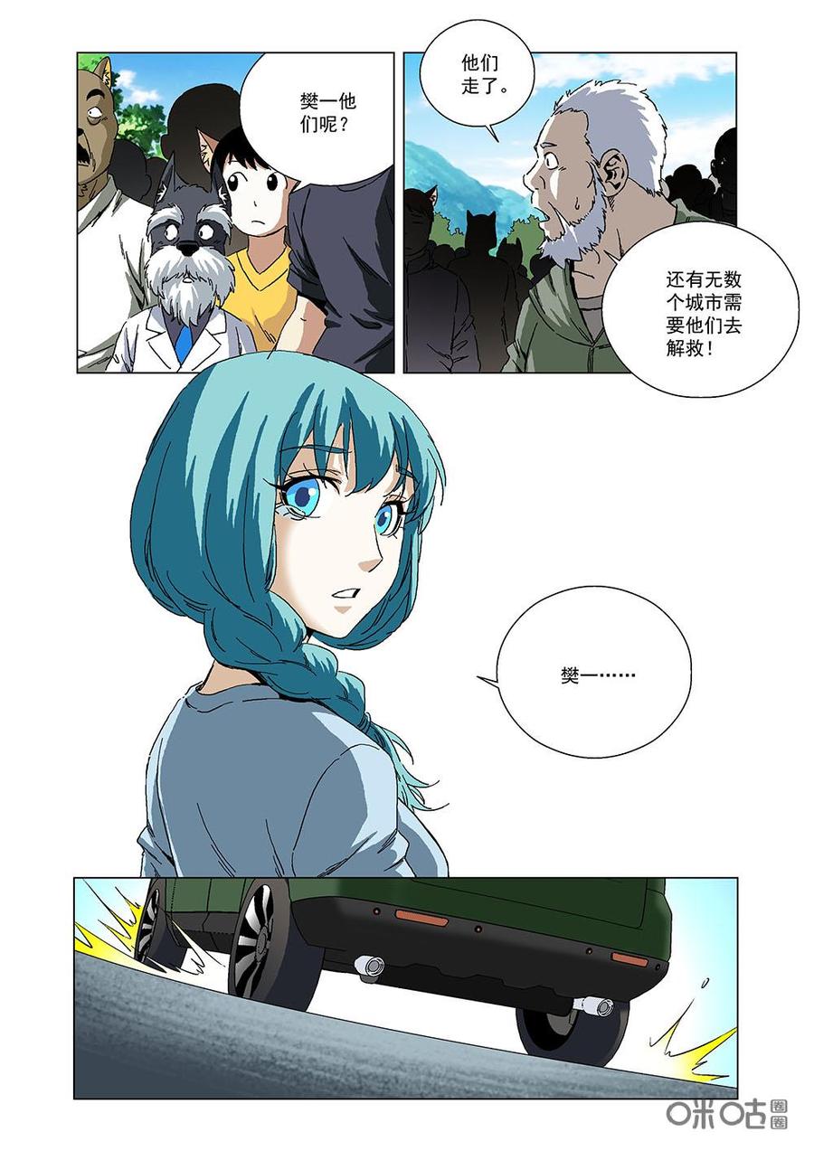 第 15 页