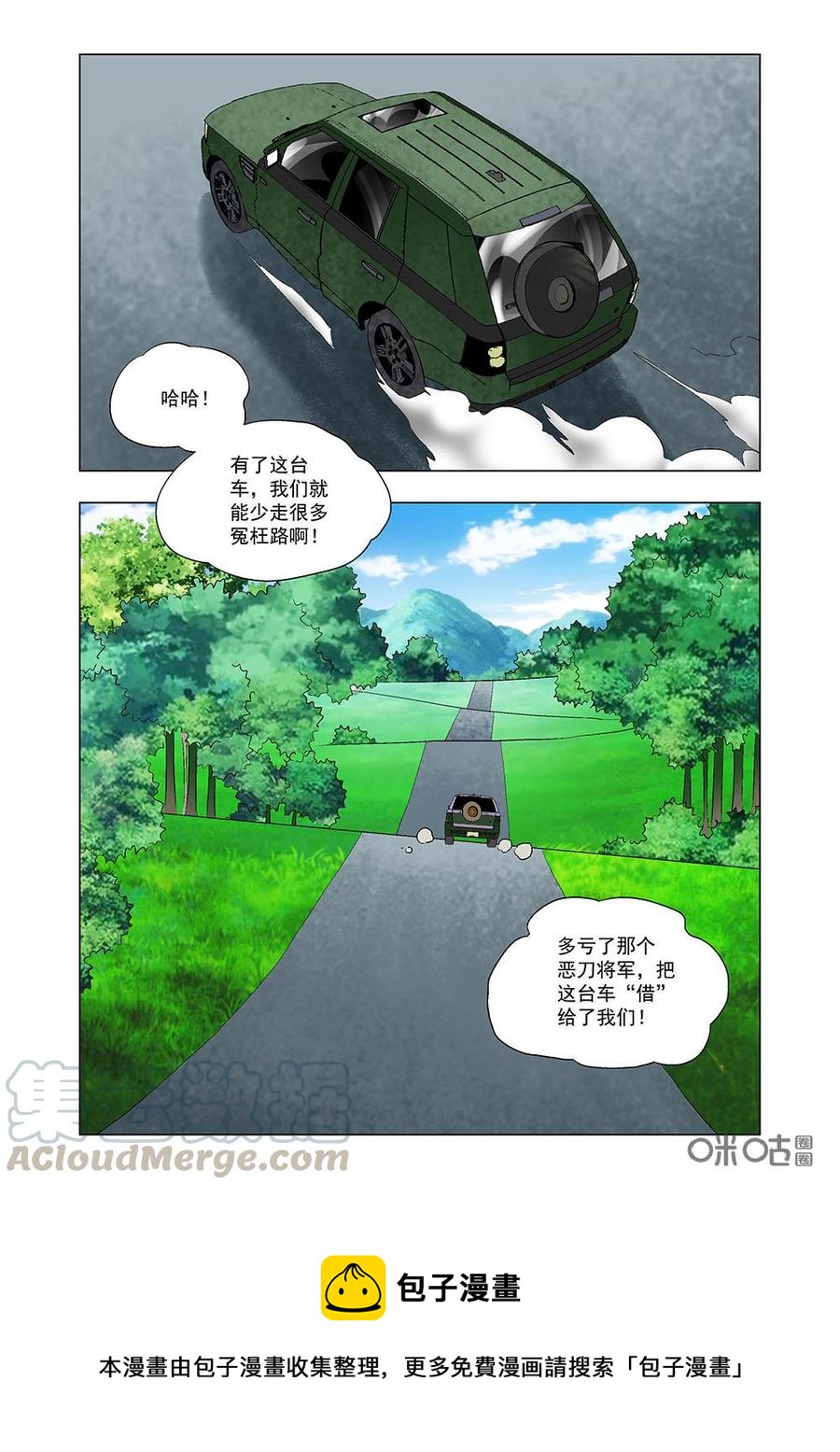 第 16 页