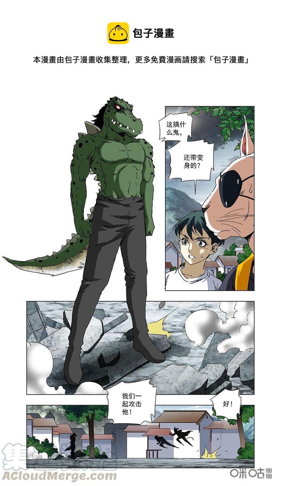 第 4 页