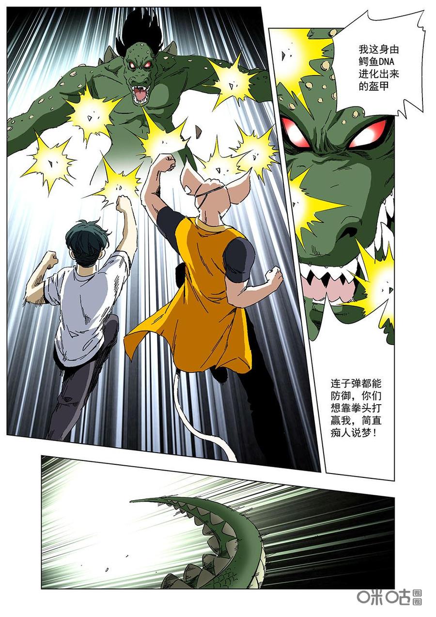 第 5 页