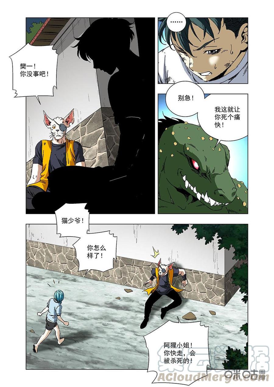 第 7 页