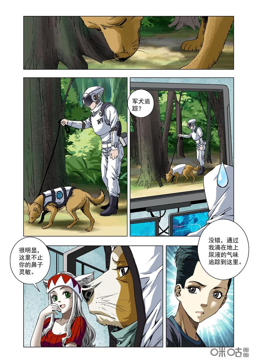 第 10 页