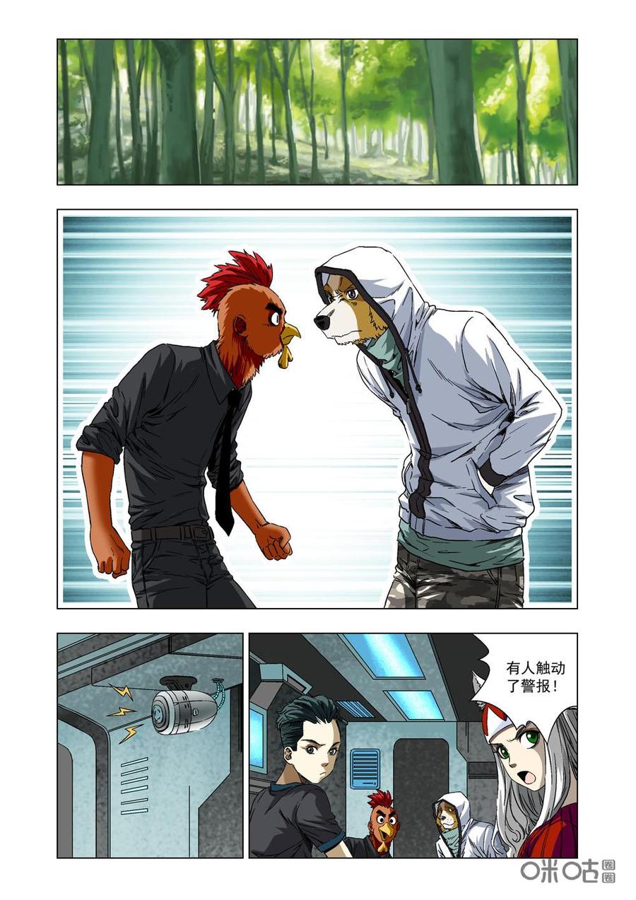 第 2 页
