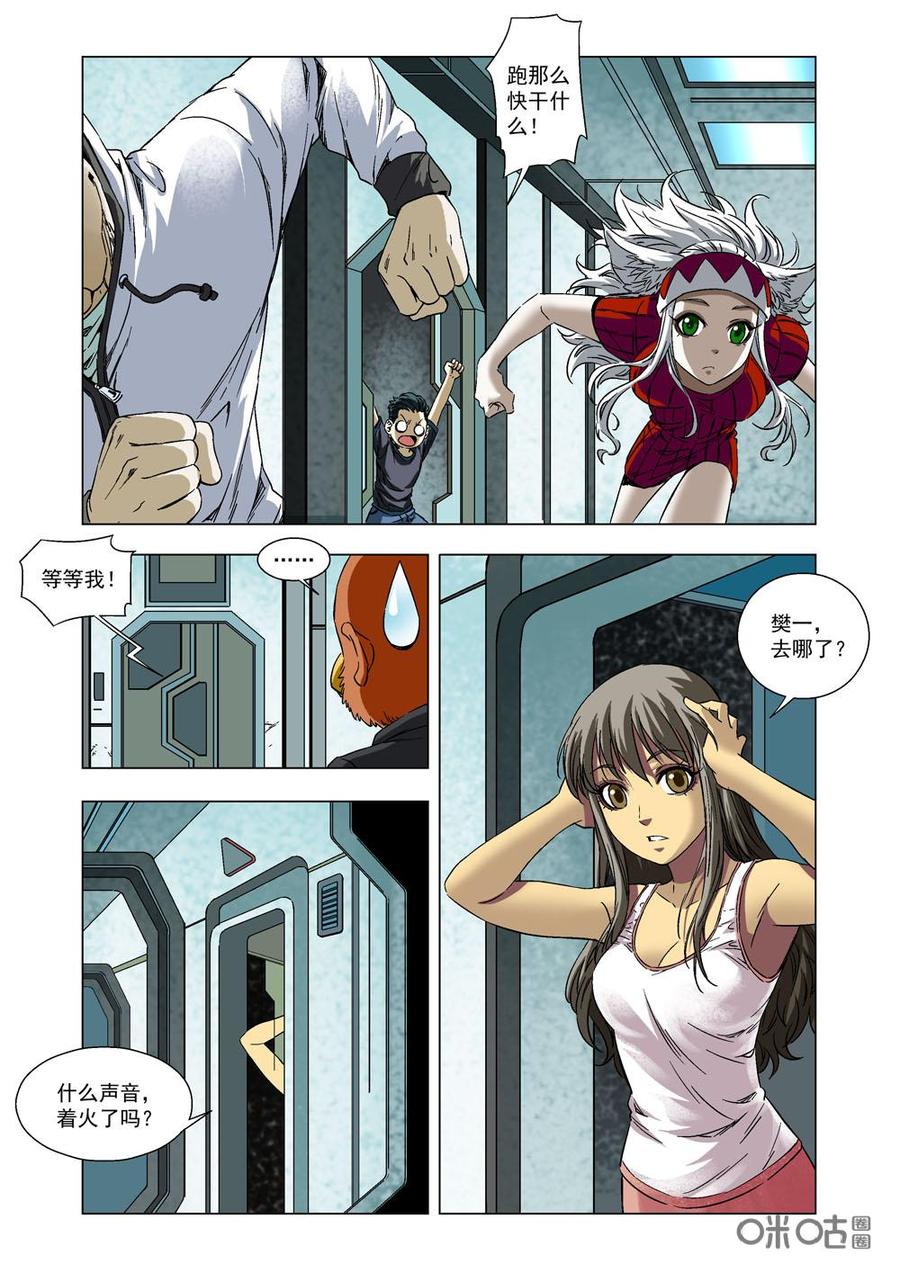 第 4 页