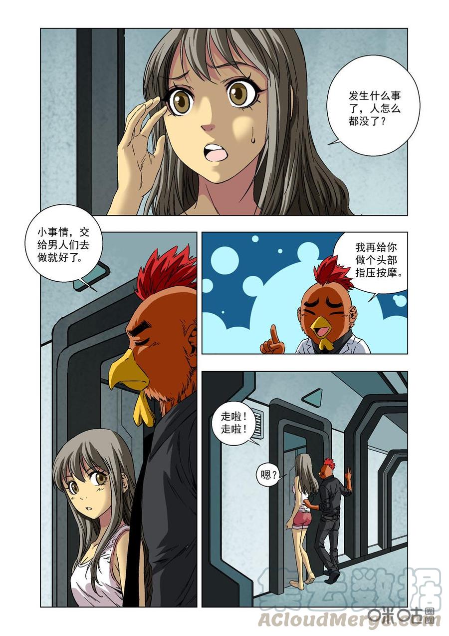 第 5 页