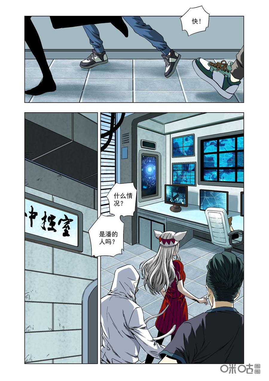 第 6 页