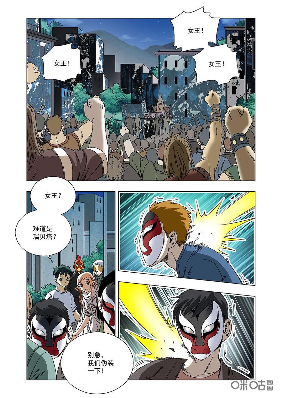第 12 页