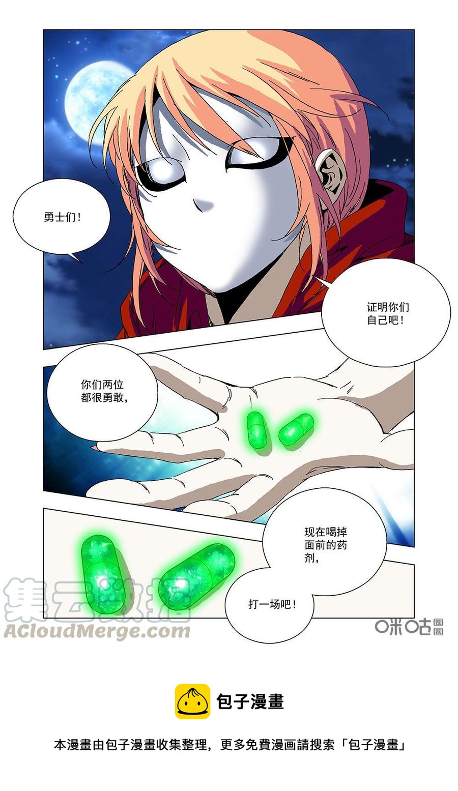 第 16 页
