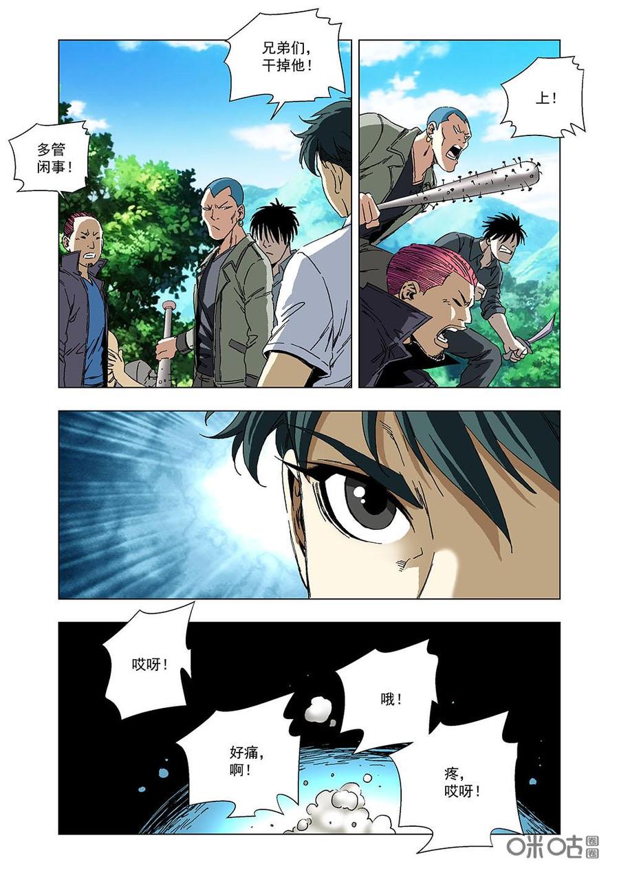 第 3 页