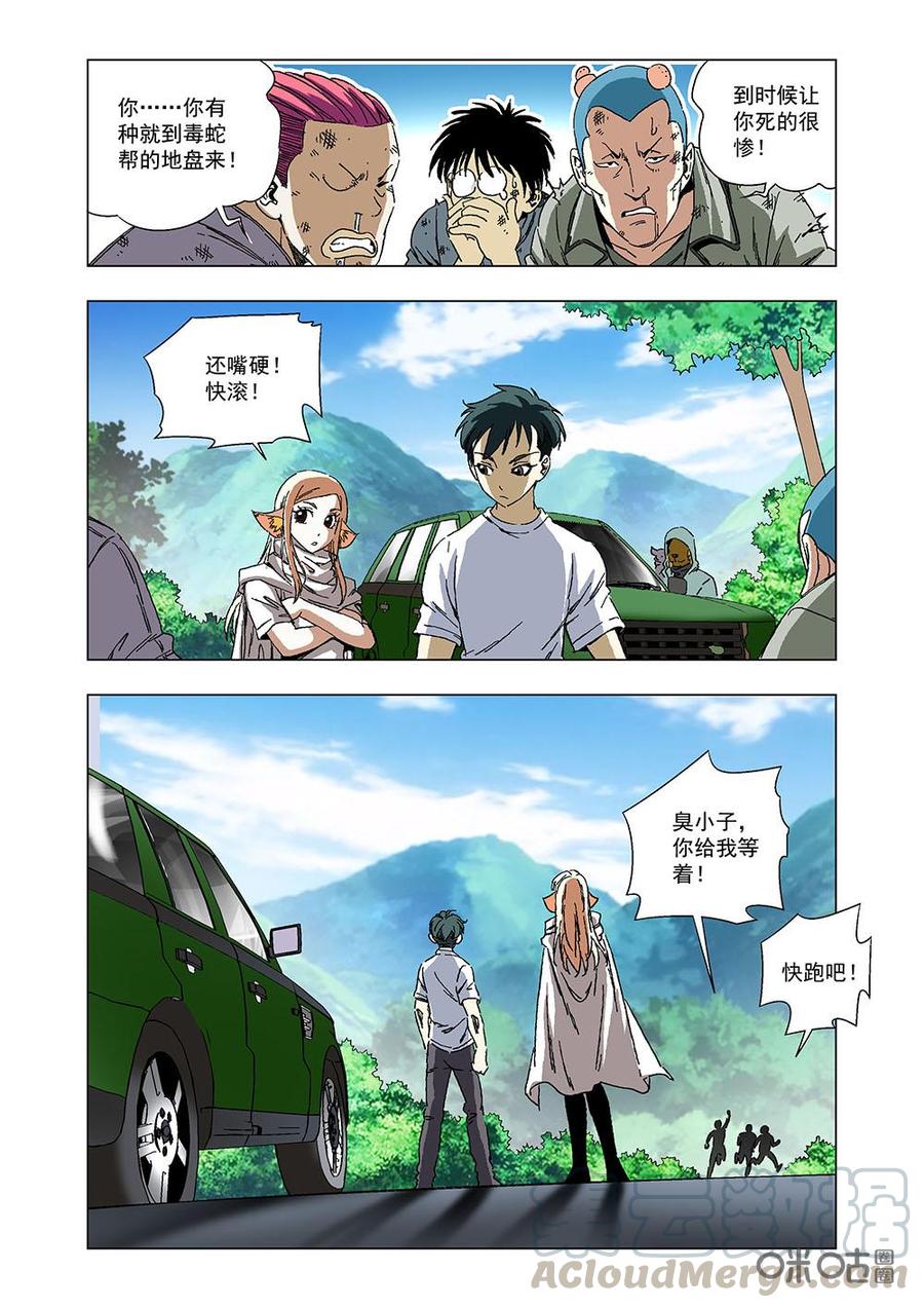 第 4 页