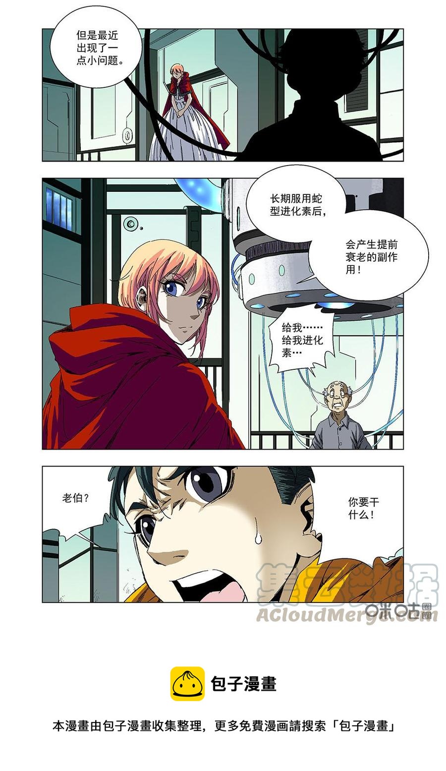 第 16 页