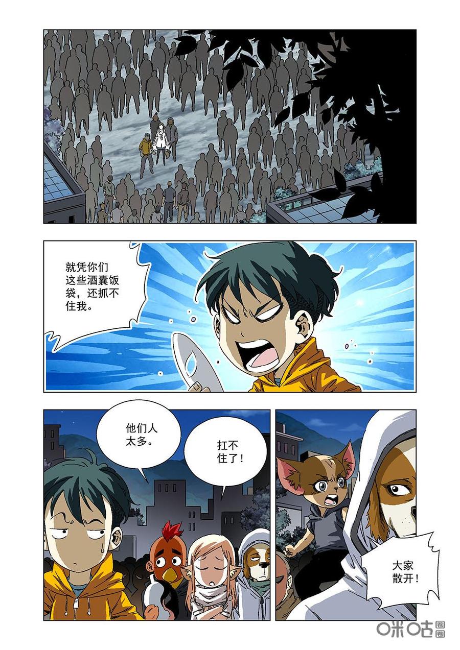 第 5 页