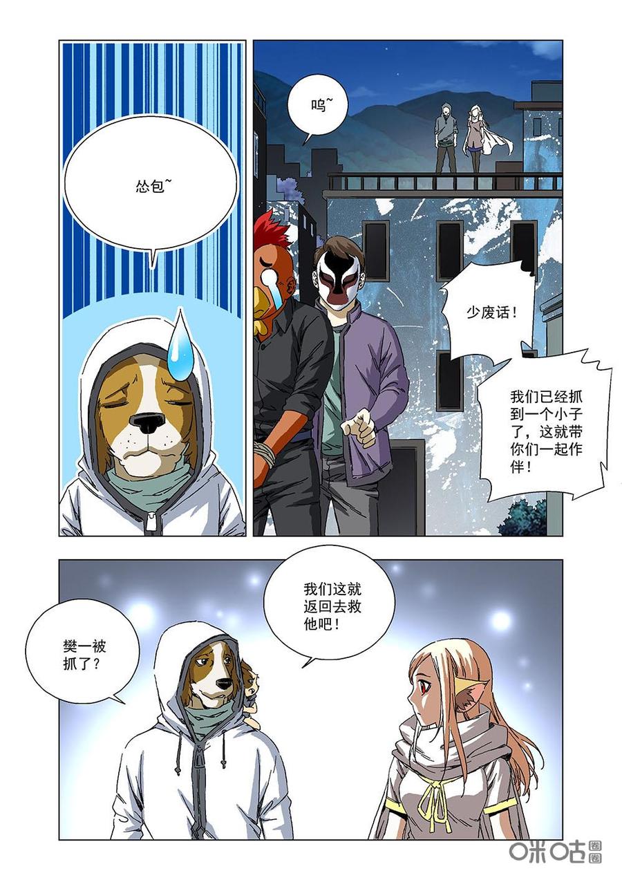 第 9 页