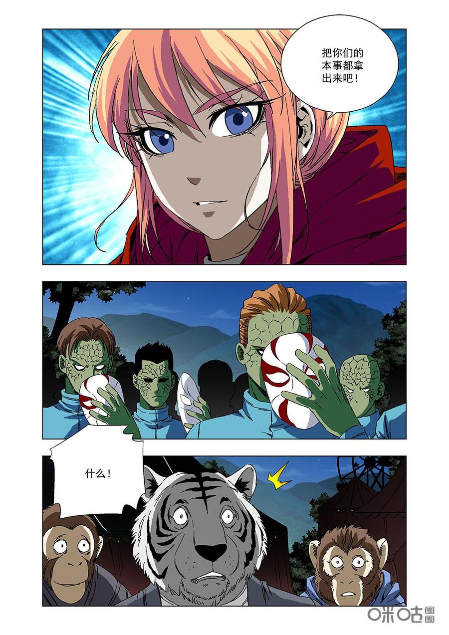 第 12 页