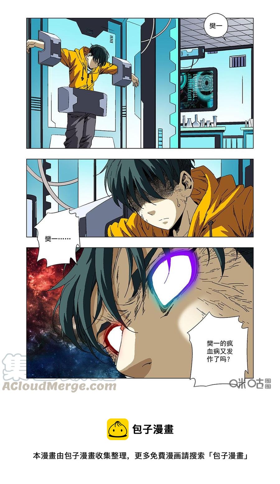第 16 页