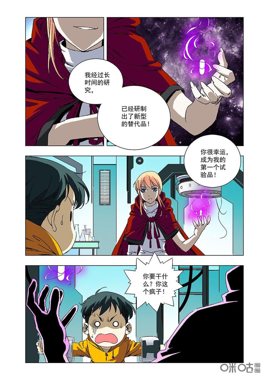 第 5 页