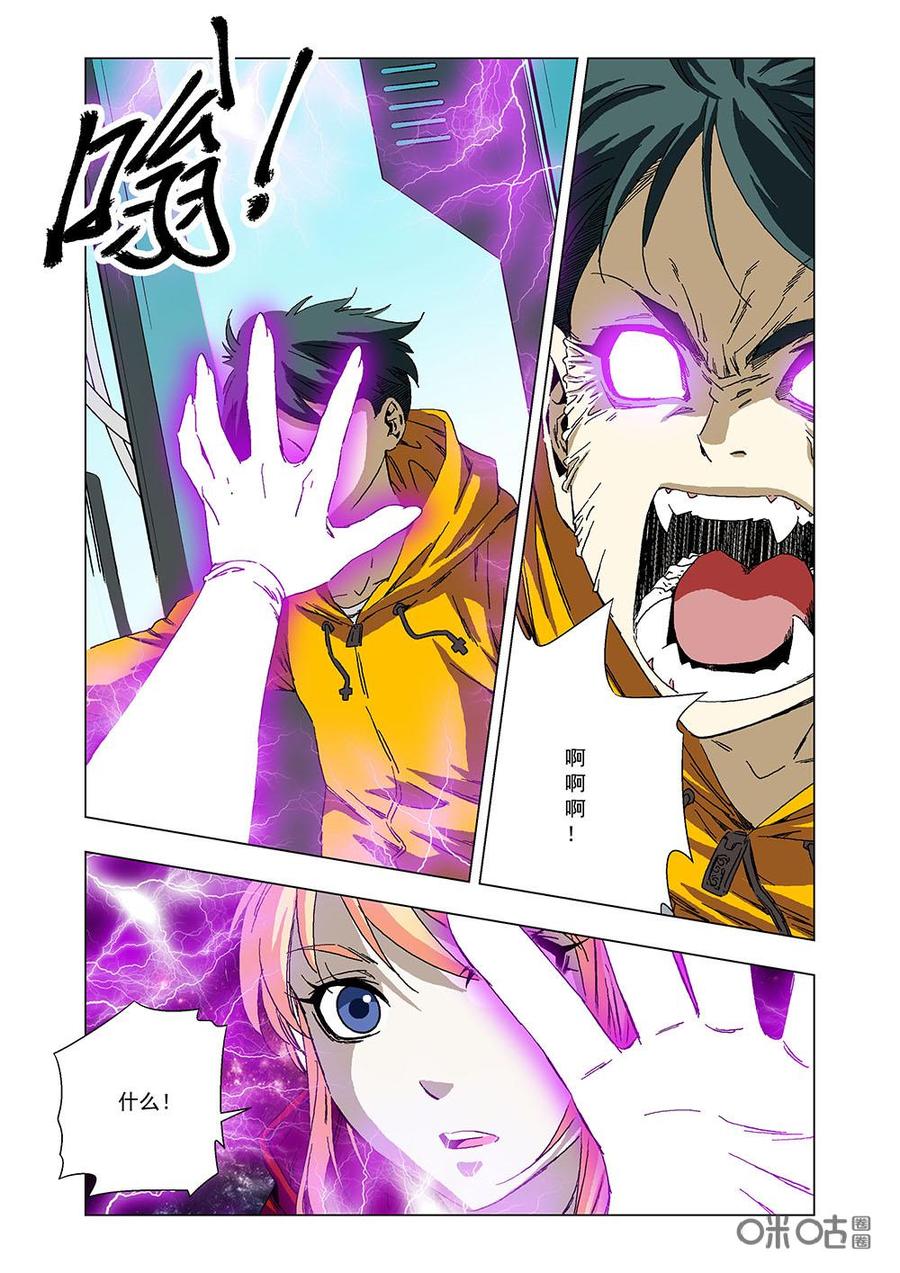 第 6 页
