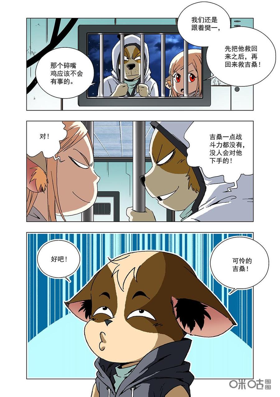 第 5 页