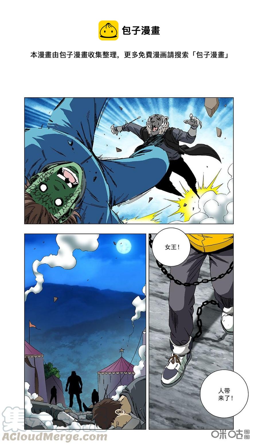 第 7 页