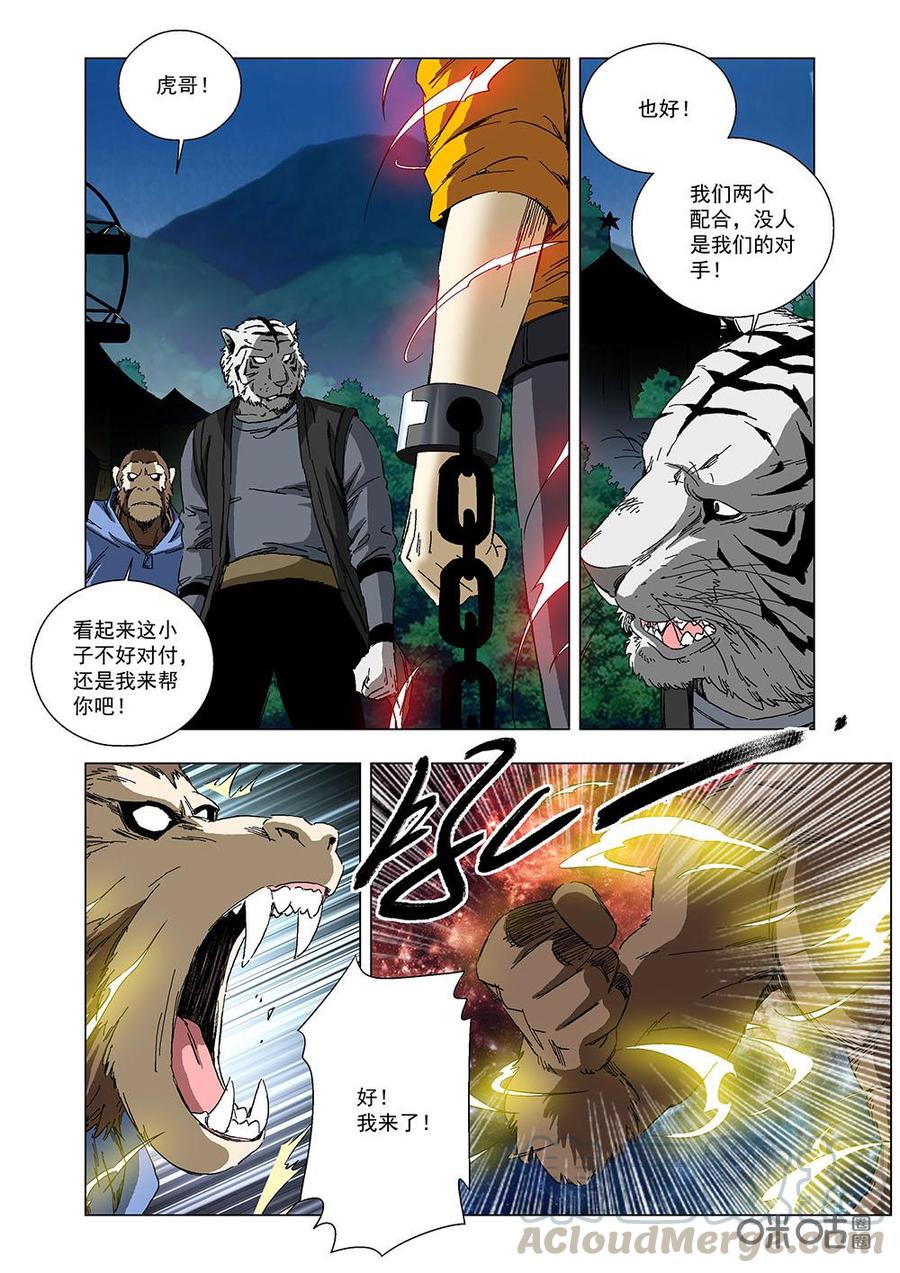 第 4 页